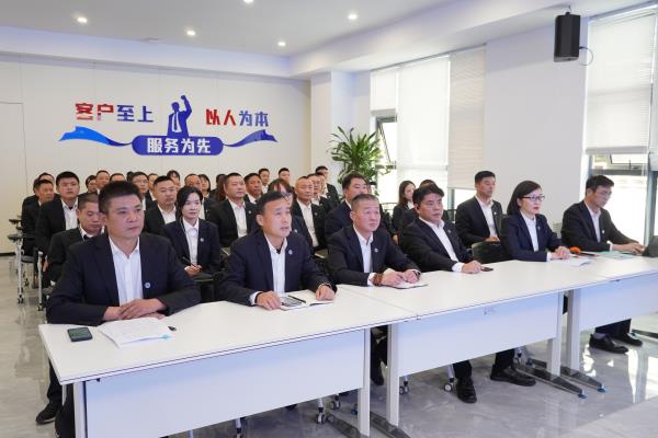 e77乐彩召开全体...